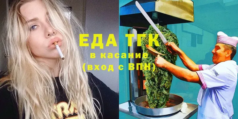 Cannafood марихуана  даркнет сайт  ссылка на мегу маркетплейс  Киренск 