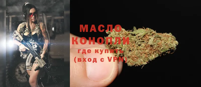 omg как войти  Киренск  ТГК Wax  где купить наркоту 